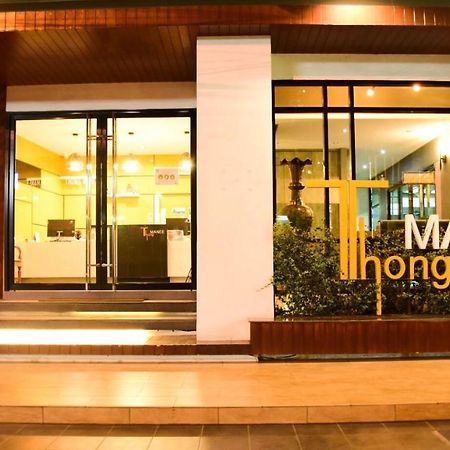 通曼尼公寓酒店 合艾 外观 照片