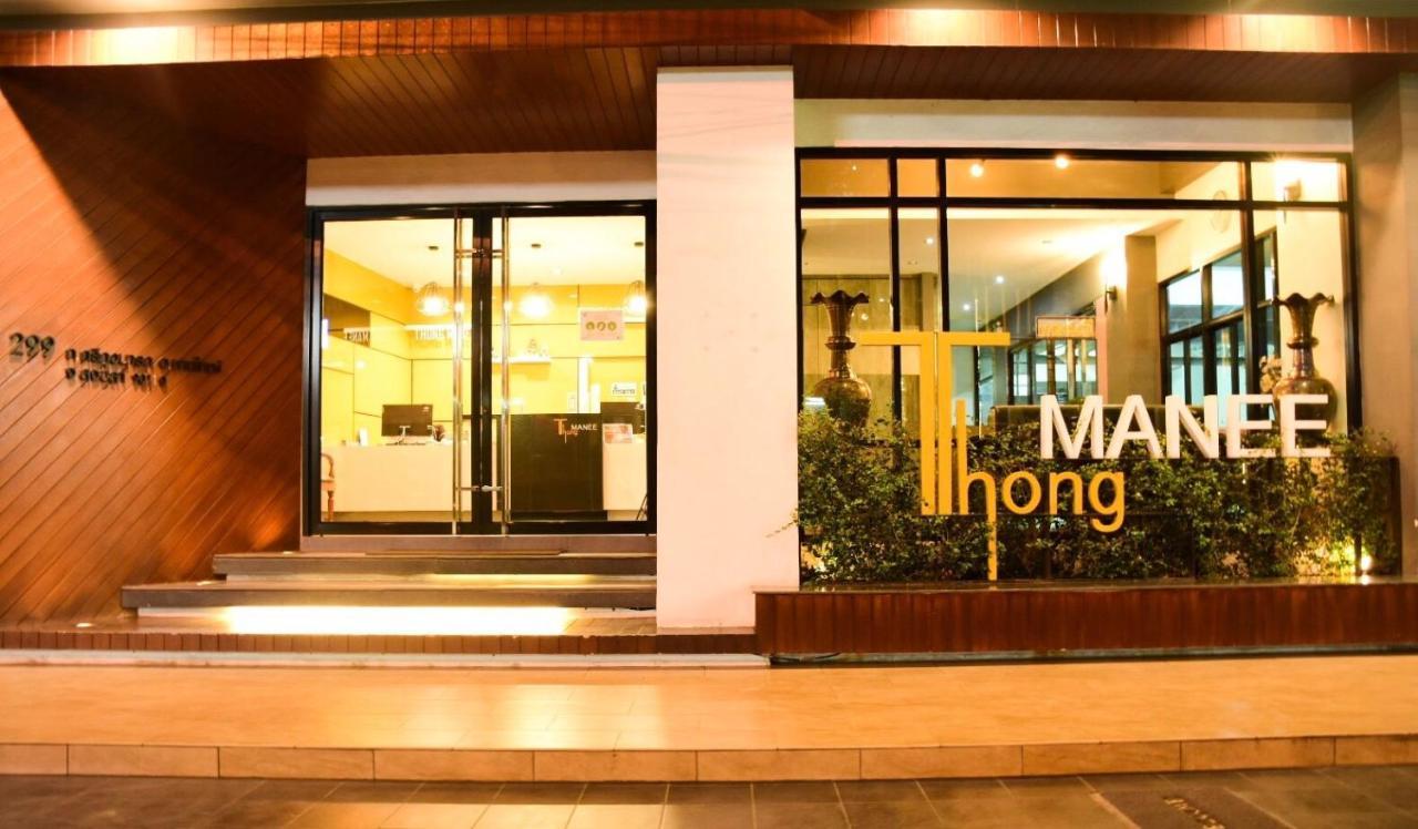 通曼尼公寓酒店 合艾 外观 照片